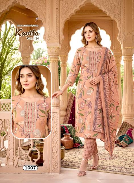Desi kudi kavita vol 14 amora wholesale shop for kurtis